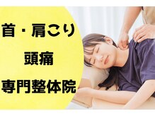 リリーフポート 大手町店(Relief Port)