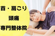 リリーフポート 大手町店(Relief Port)