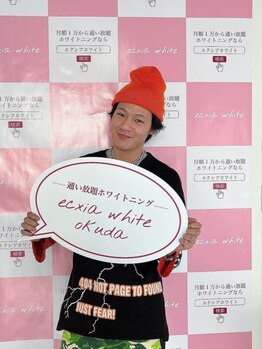 エクシアホワイトニング 奥田店/なおさん！！