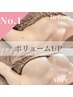 《当店人気No.1》デコルテ削げ　ふっくら上向き艶ハリバスト