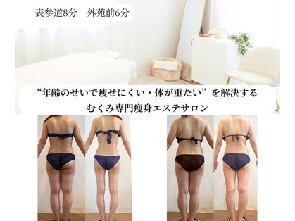 マクイエステティック 表参道店の写真