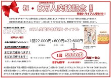 エステ&ビューティストレッチ プチルポ