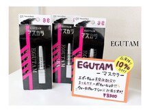 キャンアイドレッシー 奈良新大宮店(Can I Dressy)/【EGUTAM　マスカラ】