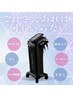 【結果重視の本気の痩身】セル脂肪撃退で理想ボディへ導く♪セルゼロ90分