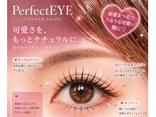 パーフェクトアイ(Perfect EYE)