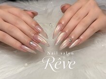 レーヴ(Reve)