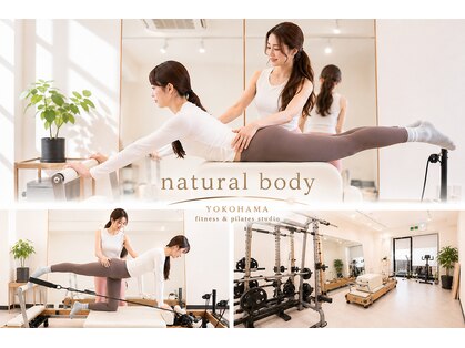 ナチュラルボディ 横浜 戸部店(naturalbody)の写真
