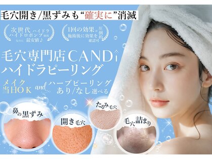キャンディ 難波心斎橋店(CANDi)の写真