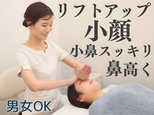ラプリボヤージュ 藤沢店(Raplit)