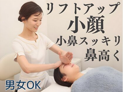 ラプリボヤージュ 藤沢店(Raplit)の写真
