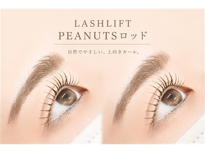 スウィートラッシュ(Sweet Lash)の写真