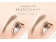 スウィートラッシュ(Sweet Lash)の写真
