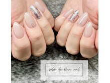 サロンドルリネイル(salon de Ruri nail)/【4月以降価格】■￥8500