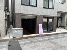 やまとなでしこ 中野店/お好み焼き屋さんの数軒先です