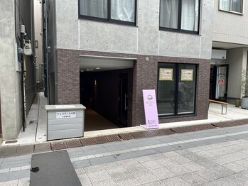 やまとなでしこ 中野店/お好み焼き屋さんの数軒先です