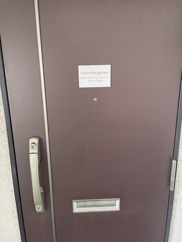 エクシアホワイトニング 名古屋金山店/サロン入口