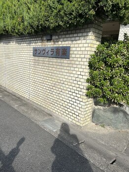 ファーストスター(First Star)/マンション入り口です。