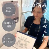 サボ 福岡(SAVO)