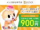 リンクス 茨城水戸店(RINX)の写真