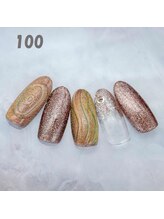はあとねいる 大和店/ハンドネイル：No.100