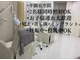 【歯科提携】歯のホワイトニング専門店 ホワイトニングサロン宝塚の写真