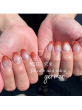 ジェルメ(germer)/マグの上からカラーグラデ！