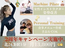 チャンス(CHANCE)