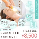 ベルマタン(belle matin)