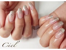 シエル(Ciel)/ラメグラデーション