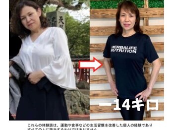 ローズ 下松(ROSE)/体の不調にも◎