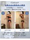 シェルシア(Cielcia)の写真/【圧倒的変化！軽さと見た目】筋膜×リンパで首肩改善×痩身を同時に叶えるオールハンド施術９０分¥8.500