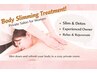 【English】Body Lymphatic massage 120mit ¥１5０００