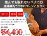 【肩こり・腰痛・頭痛◎】2200年一子相伝の秘伝鍼灸¥8800→¥4400/計50分