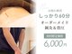 ポノ(Pono)の写真
