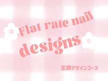 ルアナ(LUANA)/