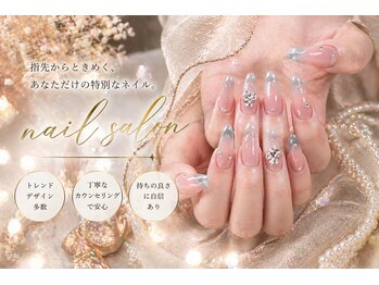 エミラボーテ 天王寺(Emi la beaute)/ワンホンの持ち込みが人気