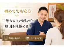 ボディメイクラボ(ボディメイクLABO)/堺駅│国家資格者が完全担当◎