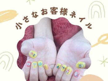 アイ ハンド(I hand)/キッズネイル☆