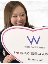 ホワイトニングショップ 西原店 永井 杏奈