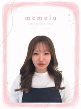 メメル 南草津店(memelu) シバハラ