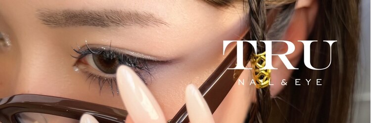 トゥルーネイル アンド アイ 大井町店(TRU NAIL & EYE)のサロンヘッダー