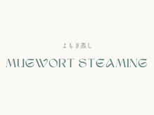 穂温/【前橋】よもぎ蒸し/痩身
