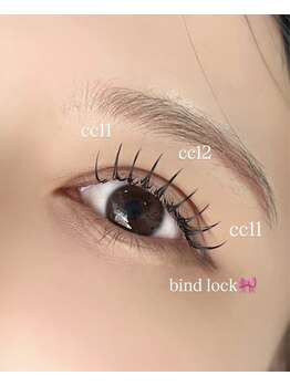 アイブロウ 福山(iBROW.)/バインドロック80束