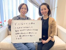 グレースエール トータルビューティーサロン(Grace Aile)/４０代　たるみ・リフトアップ