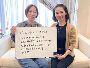 グレースエール トータルビューティーサロン(Grace Aile)/４０代　たるみ・リフトアップ