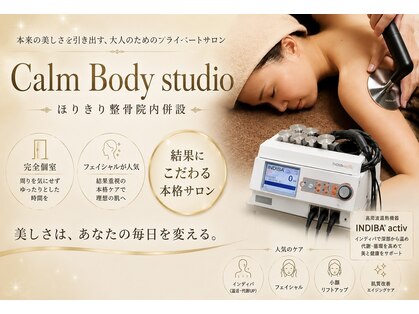 カーム ボディスタジオ(Calm Body Studio)の写真