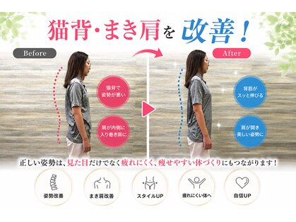 五反田K&M整体院の写真