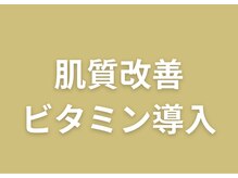 エクラ(ECLAT)/