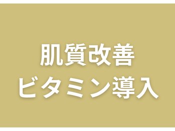 エクラ(ECLAT)/