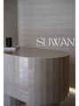 スワン(SUWAN)/SUWAN 代表